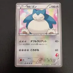 2026年最新】ポケモンカードゲームbw はじめてセットの人気アイテム