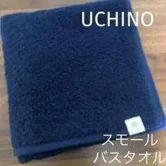UCHINO 速乾•抗菌防臭　スモールバスタオル　ダークブルー　よくばりタオルのサムネイル