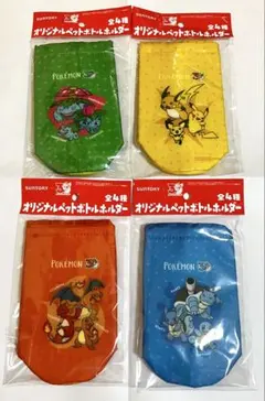 サントリー ポケモン 30周年 ペットボトルホルダー 4種コンプセット