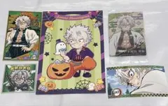 鬼滅の刃　ufotable cafe ハロウィン ポストカード 不死川実弥