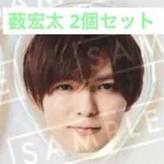 2026年最新】薮宏太うちわの人気アイテム - メルカリ