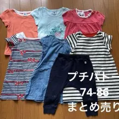 プチバトー ワンピース まとめ売り 18m81cm 86cm - メルカリ
