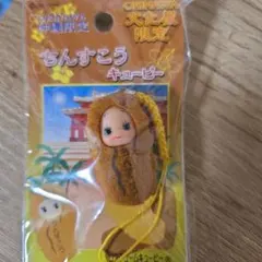 2025年最新】ご当地キューピーの人気アイテム - メルカリ