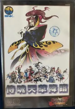 2026年最新】SAMURAI SPIRITS サムライスピリッツ-覇王丸-の人気