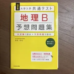 Item thumbnail for item 94b5fe29-bf4e-4a3d-bac7-f4b6277d2b38