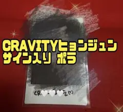 2026年最新】直筆サイン入りポラの人気アイテム - メルカリ