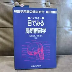 Item thumbnail for item 689f285a-630a-4bc2-9f0e-a20cc8702c35