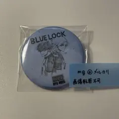 ブルーロック 講談社ハウス アメリカ限定缶バッジ ミヒャエル・カイザー　潔