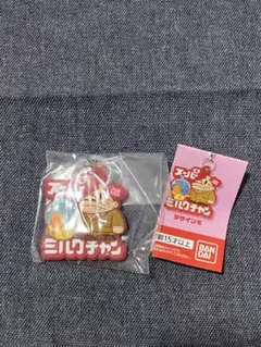 スーパーミルクちゃん　ガチャガチャ