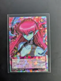 遊戯王 ヒステリック・アイズ 絵違いORR & UR【3枚セット】 - メルカリ