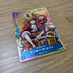 ONE PIECEカード モンキーD・ルフィ 週刊少年ジャンプ特別付録