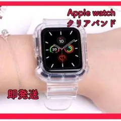 アップルウォッチバンド／透明【42mm/44mm】クリア ベルト スケルトン