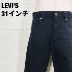 LEVI'S リーバイス ストレート デニム パンツ ブラック　316