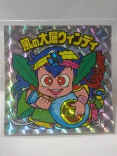 2025年最新】ビックリマン27弾の人気アイテム - メルカリ