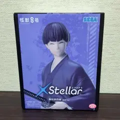 2026年最新】怪獣8号 XStellar “保科宗四郎”浴衣Ver.の人気アイテム