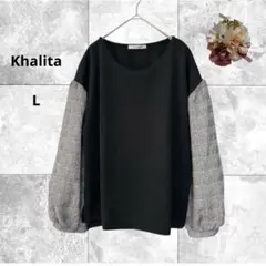 Khalita 長袖カットソー　トップス　プルオーバー　チェック柄　綺麗め　L
