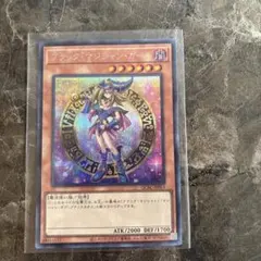 遊戯王 クロノダイバーパーペチュア スターライトレア 英語版 1st
