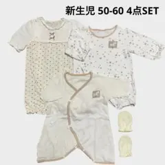 【まとめ売り】ベビー服 新生児 50-60 肌着 ロンパース ミトン4点セット