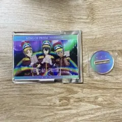 キンプリ キンツア anisugar 場面写アクリルスタンドA オバレ