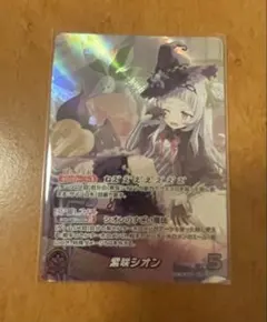 えいちゃん様 リクエスト 2点 まとめ商品