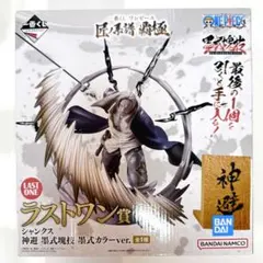 シャンクス フィギュア 一番くじ