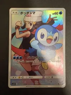 ポッチャマ CHR SM11b ドリームリーグ 052/049