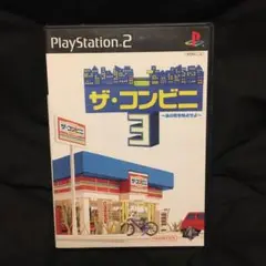 PS2 ザ　コンビニ3
