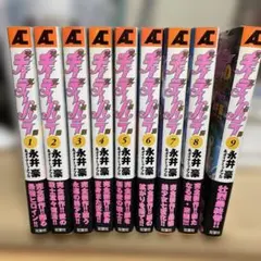 キューティーハニー 天女伝説 全巻セット 永井豪 - メルカリ