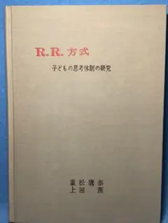 2025年最新】長岡文雄の人気アイテム - メルカリ