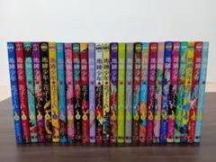 2026年最新】地縛少年花子くん 全巻の人気アイテム - メルカリ