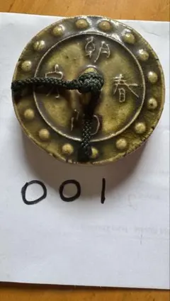 Item thumbnail for item df26bd8c-6738-4c1f-8465-fcba99ea339a