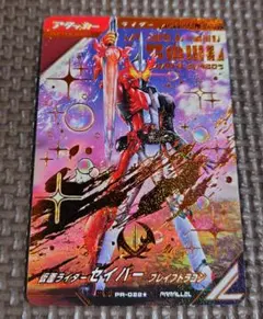 Item thumbnail for item ff5c45d9-f5cd-4bc9-96c6-dc7c5ba84580