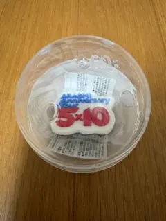 嵐 We ARE ARASHIグッズ ロゴマグネット