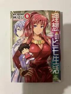 Item thumbnail for item aea9aad9-dd5c-40bc-a58a-9730e0065678