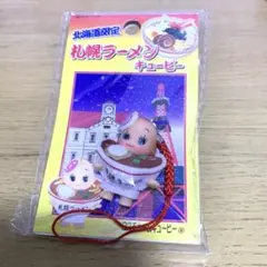 2026年最新】当地キューピーの人気アイテム - メルカリ