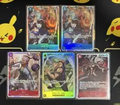 ロロノア・ゾロ&サンジ ST12-001 リーダー 青緑ゾロサンジ 2枚セット