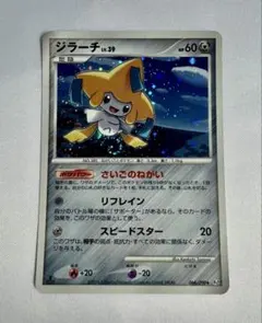 2026年最新】シリーズ：DPt ポケモンカードゲームの人気アイテム