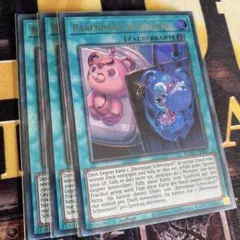 遊戯王恐依のペアルックマ ３枚プロモーションパック2026恐依のペアルッ 遊戯王 恐依のペアルックマ パラレル 26PR - メルカリ