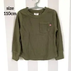 LAGKAW ワッフル素材 長袖Tシャツ カーキキッズ ポケット付 110cm