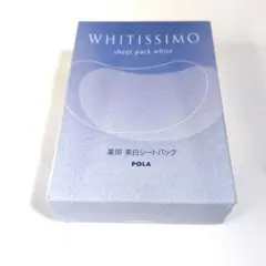 薬用美白シートパックのサムネイル