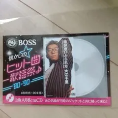 ジャンベ様 リクエスト 2点 まとめ商品