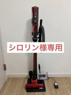 純正バッテリー付き　日立　掃除機　PV-BH900H 本体　動作保証品　希少中古 日立 【在庫あり】純正品 PV-BH900H-010 (PVB-2525A) 充電式掃除