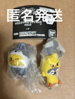 SKZOO つまんでつなげてますこっと VOL.2 ウルフチャン ポガリ