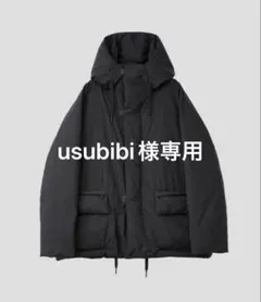 teatora souvenir hunter