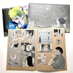 チ。－地球の運動について－ 驚天動地シールくじびき 2.知性 ラファウ