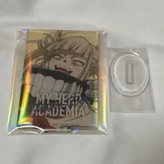 トガヒミコ アクスタ