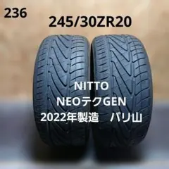 新品2023年日本製275/55R20 ニットーNT420Vトーヨータイヤ製2本 - メルカリ