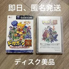 2026年最新】ドカポンの人気アイテム - メルカリ