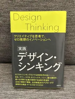 Item thumbnail for item 8e9b381e-af9c-4605-9941-5f8d74927292