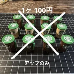 デコレーションパーツ
